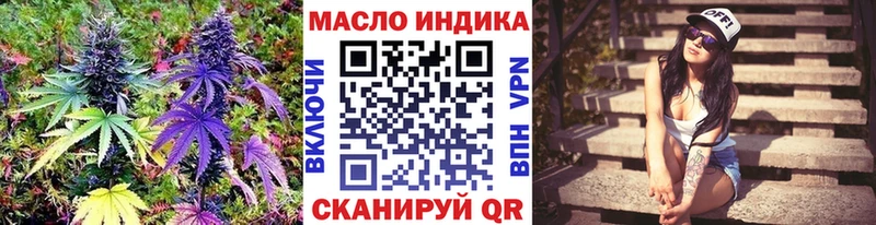 Купить где  Родники  Дистиллят ТГК THC oil 